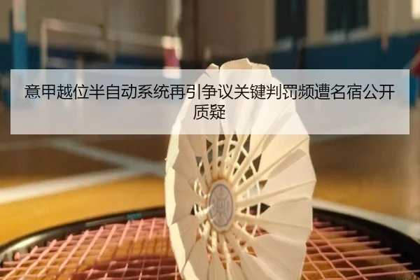 yi-jia-yue-wei-ban-zi-dong-xi-tong-zai-yin-zheng-yi-guan-jian-pan-fa-pin-zao-ming-su-gong-kai-zhi-yi-2-221.jpg